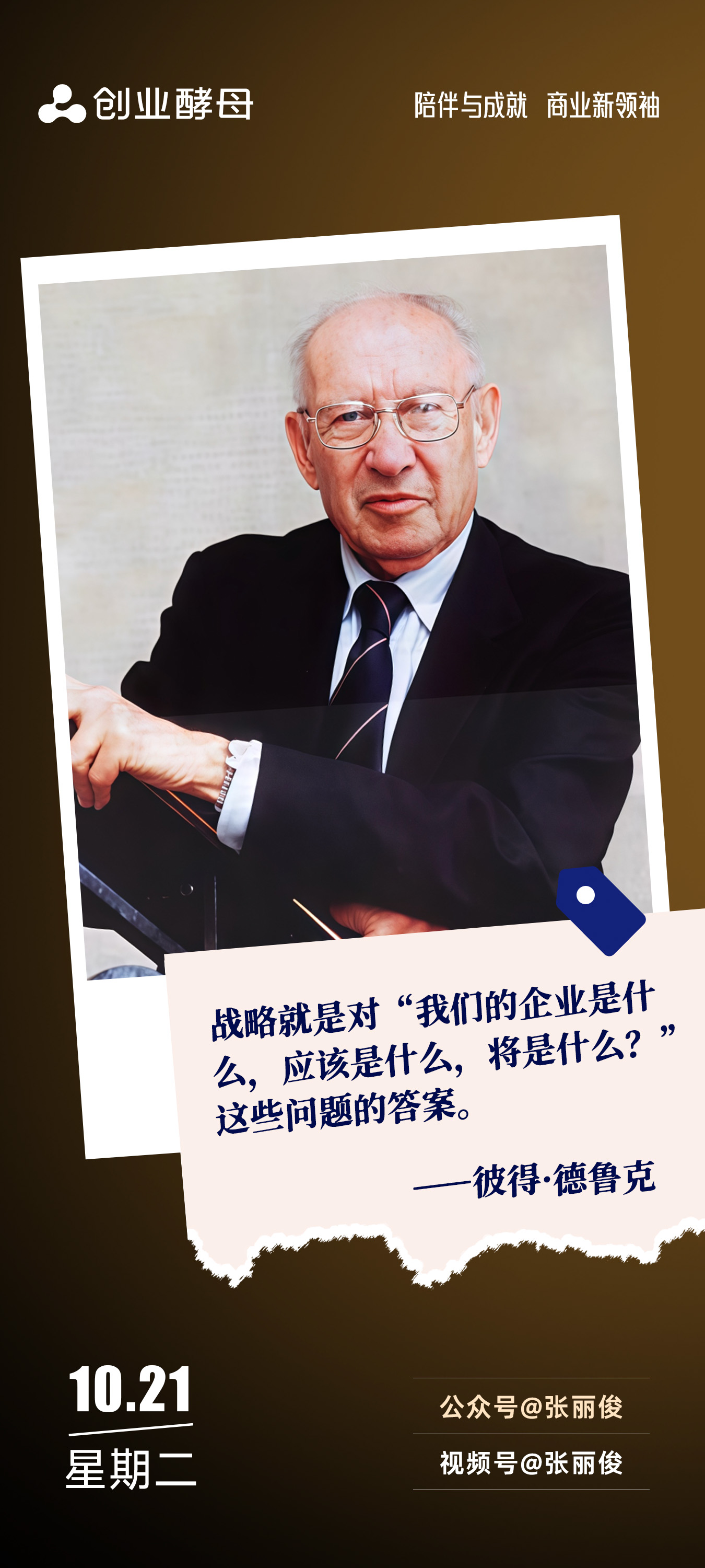 文昌市增长战略最佳实践(增长型战略适用条件)
