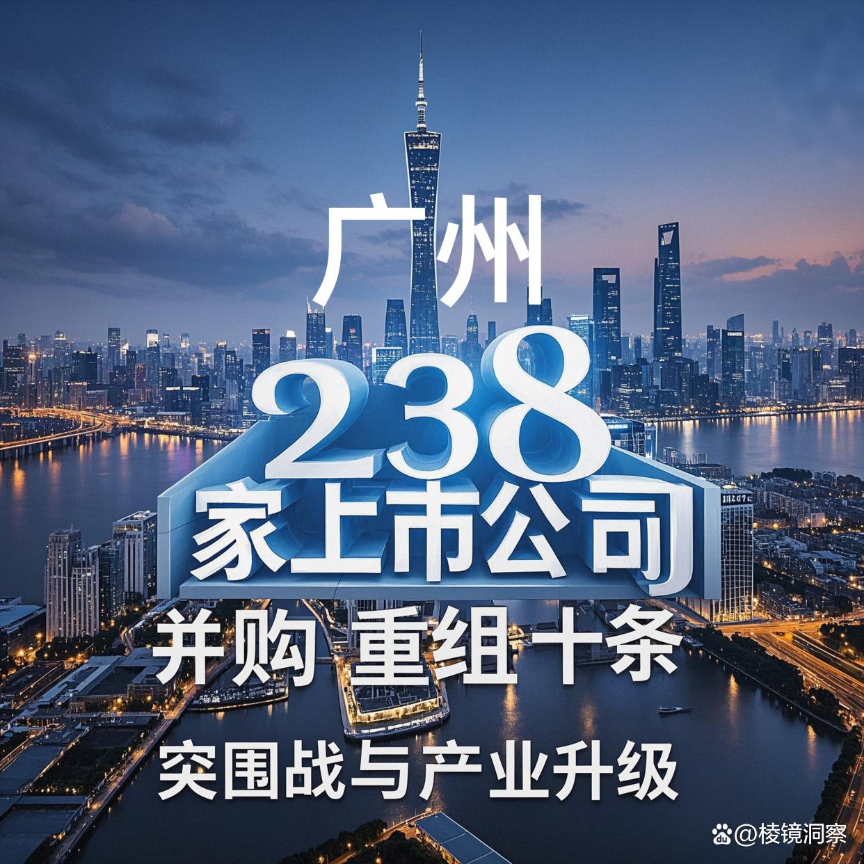 文昌市专业并购重组(并购重组最好的书)