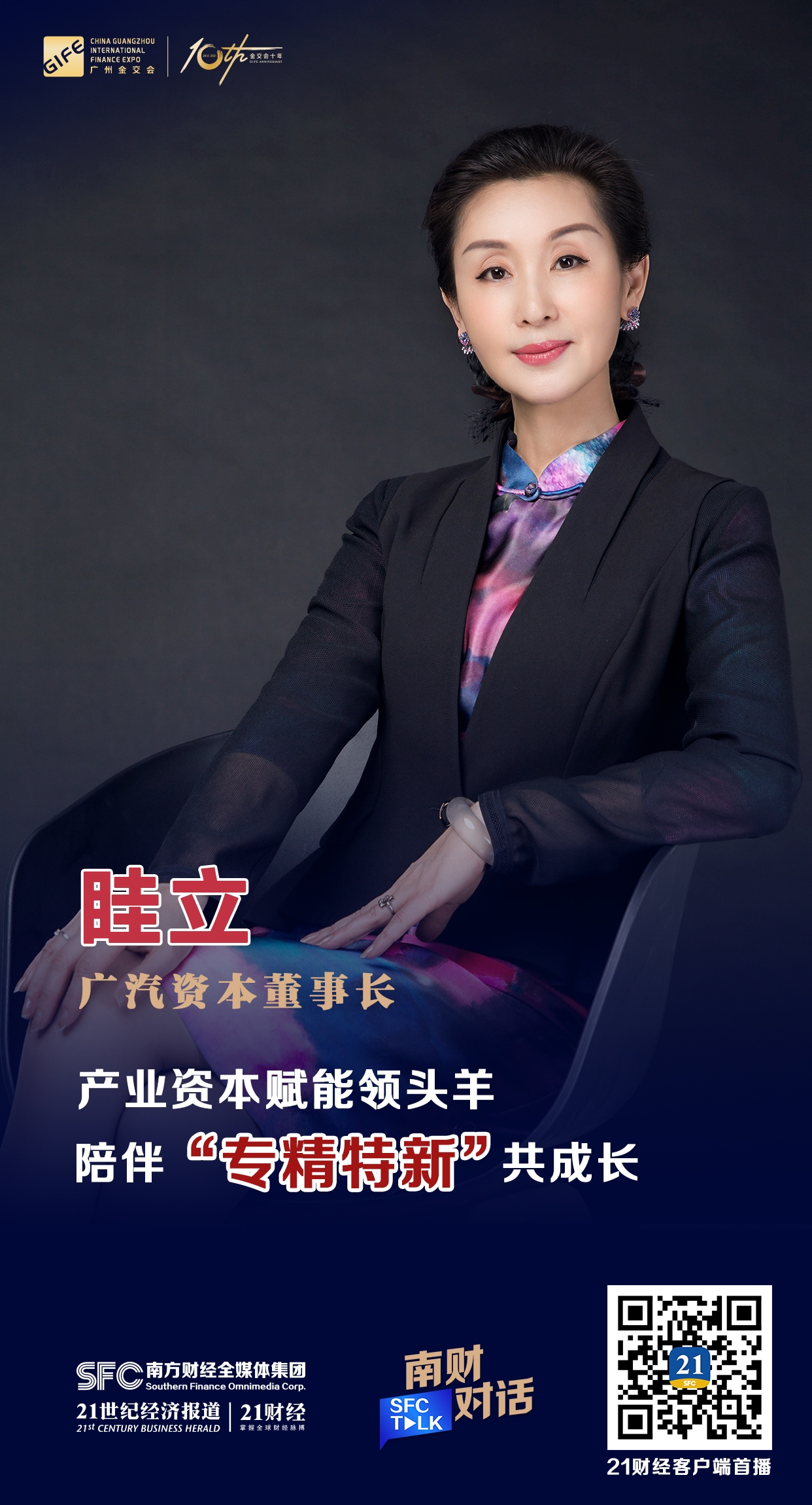 文昌市全要素资本赋能实业(全要素企业是什么意思)