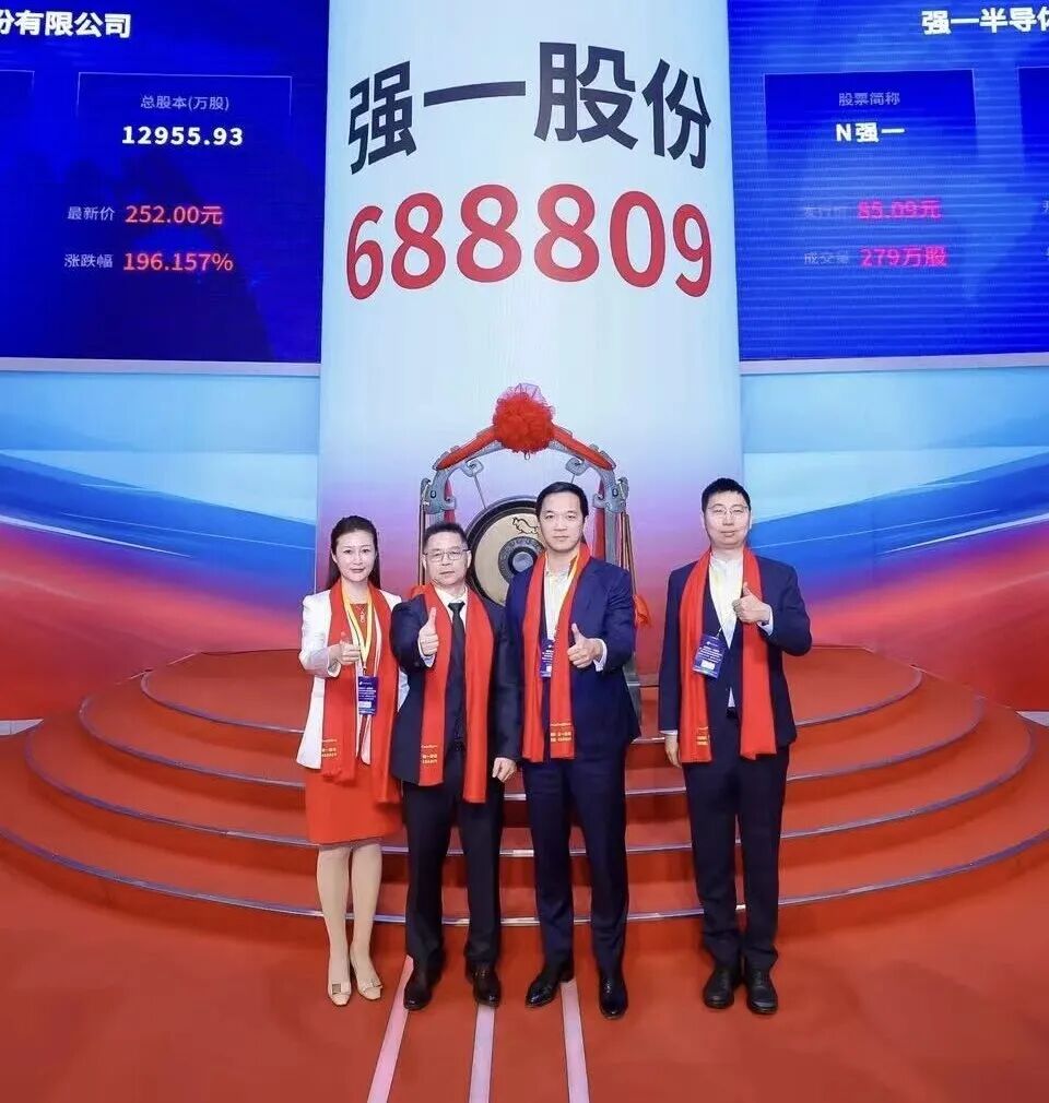 文昌市领先科创板上市(2021科创板硬科技领军企业)