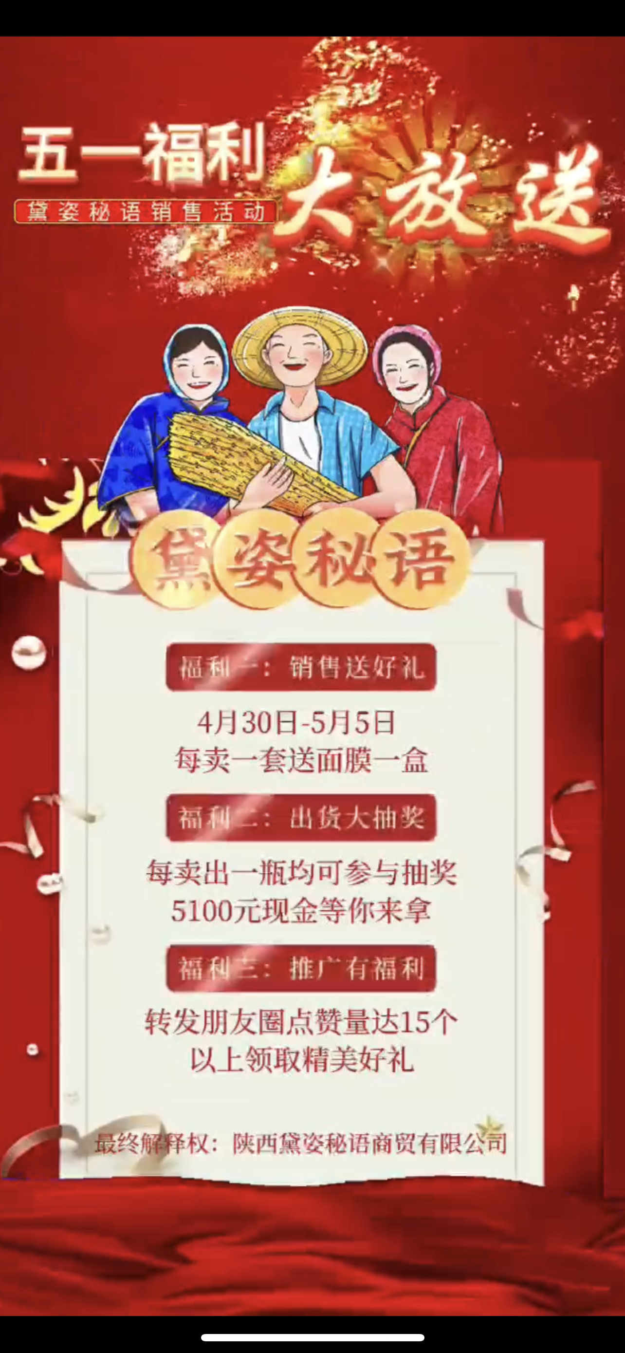 文昌市广告并购顾问(广告并购顾问岗位职责)