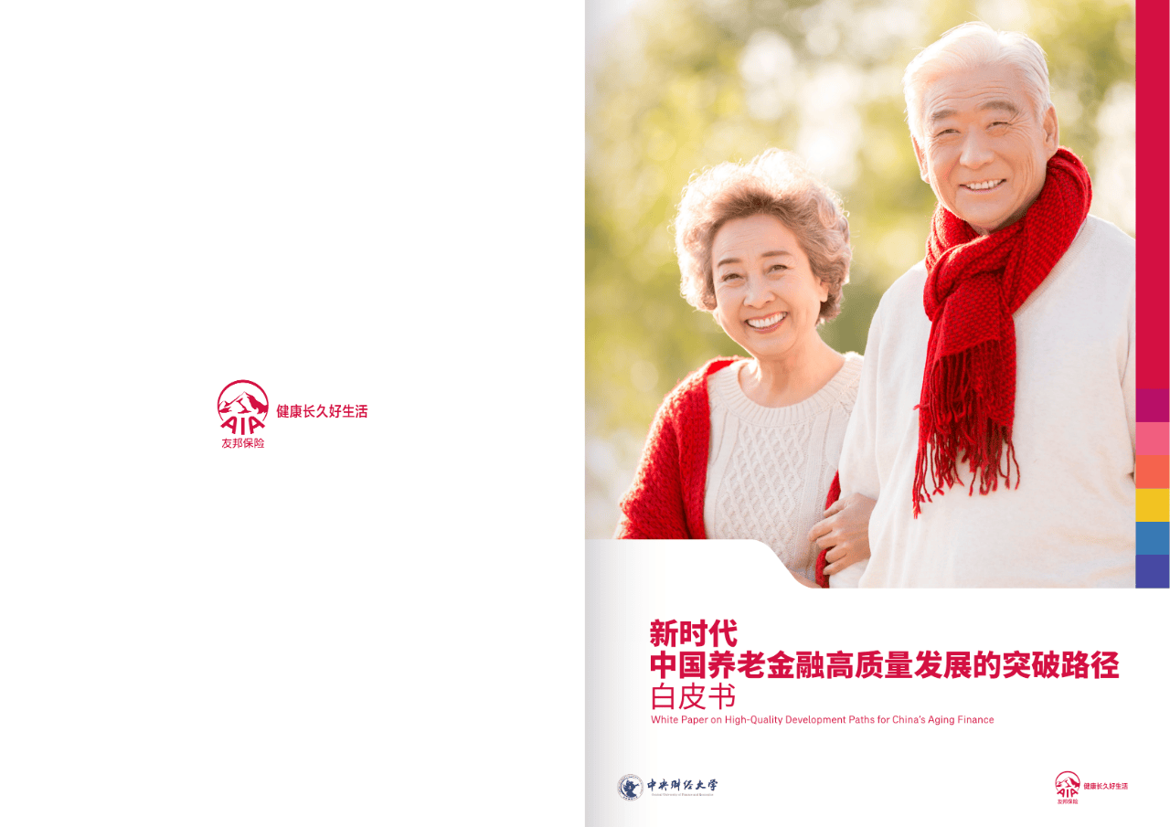 文昌市养老企业投资咨询(投资养老项目的投资公司)