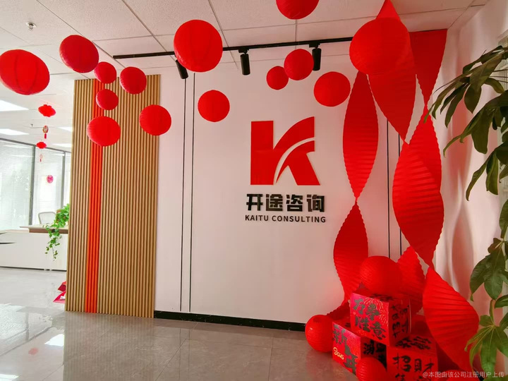 文昌市全链条教育战略咨询(全链条教育战略咨询是什么)