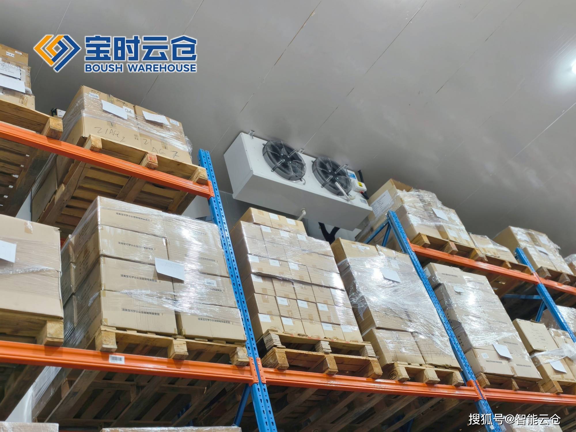 文昌市领先物流品牌升级(领先物流服务商是自营物流)