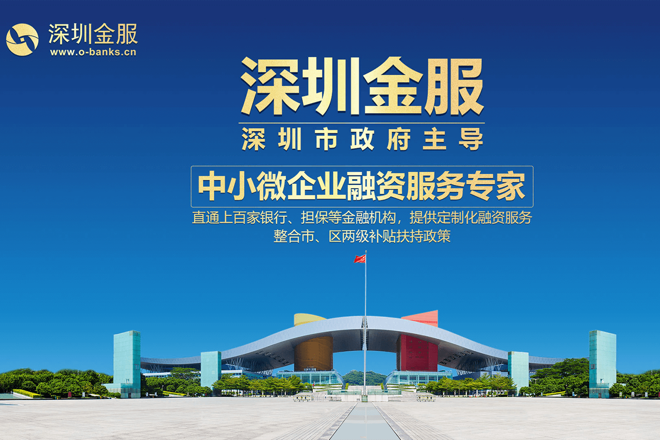 文昌市投融资服务平台(投融资平台是什么意思)
