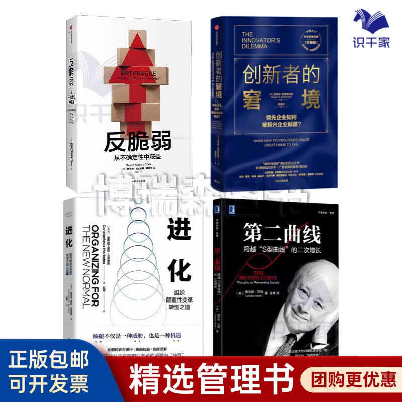 文昌市转型期组织变革(组织转型主要考虑的三大要素)