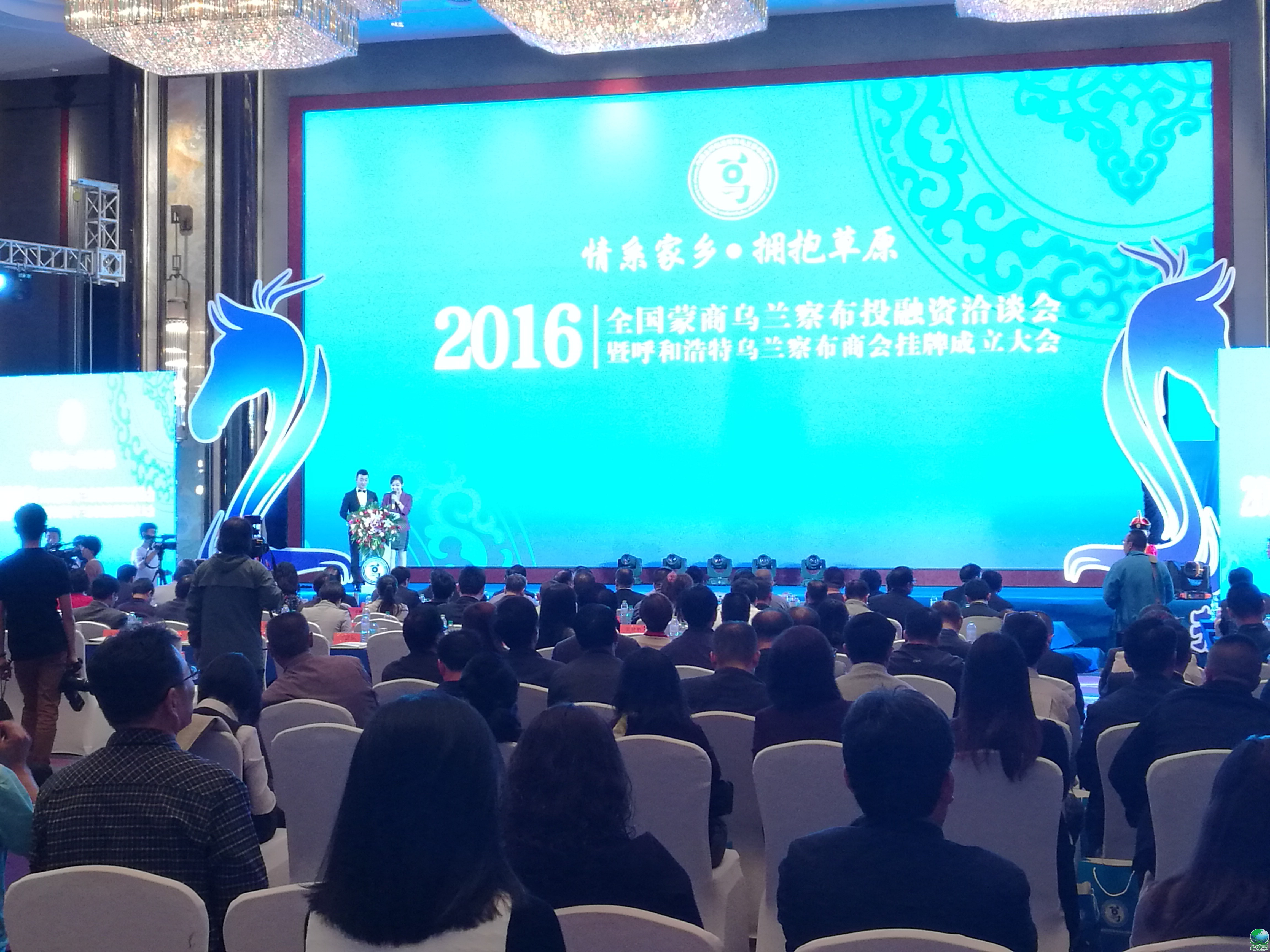 文昌市呼和浩特专业投融资服务(呼和浩特市投资有限责任公司)