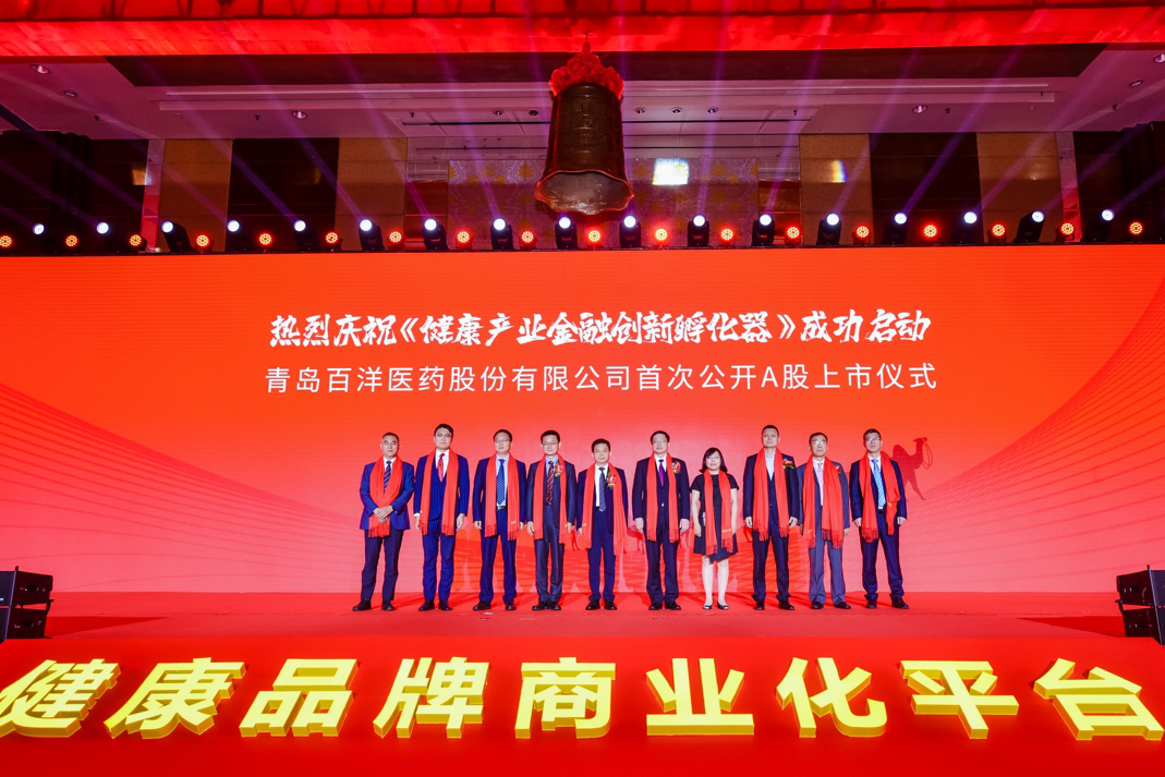 文昌市包含高回报医药创业板上市的词条