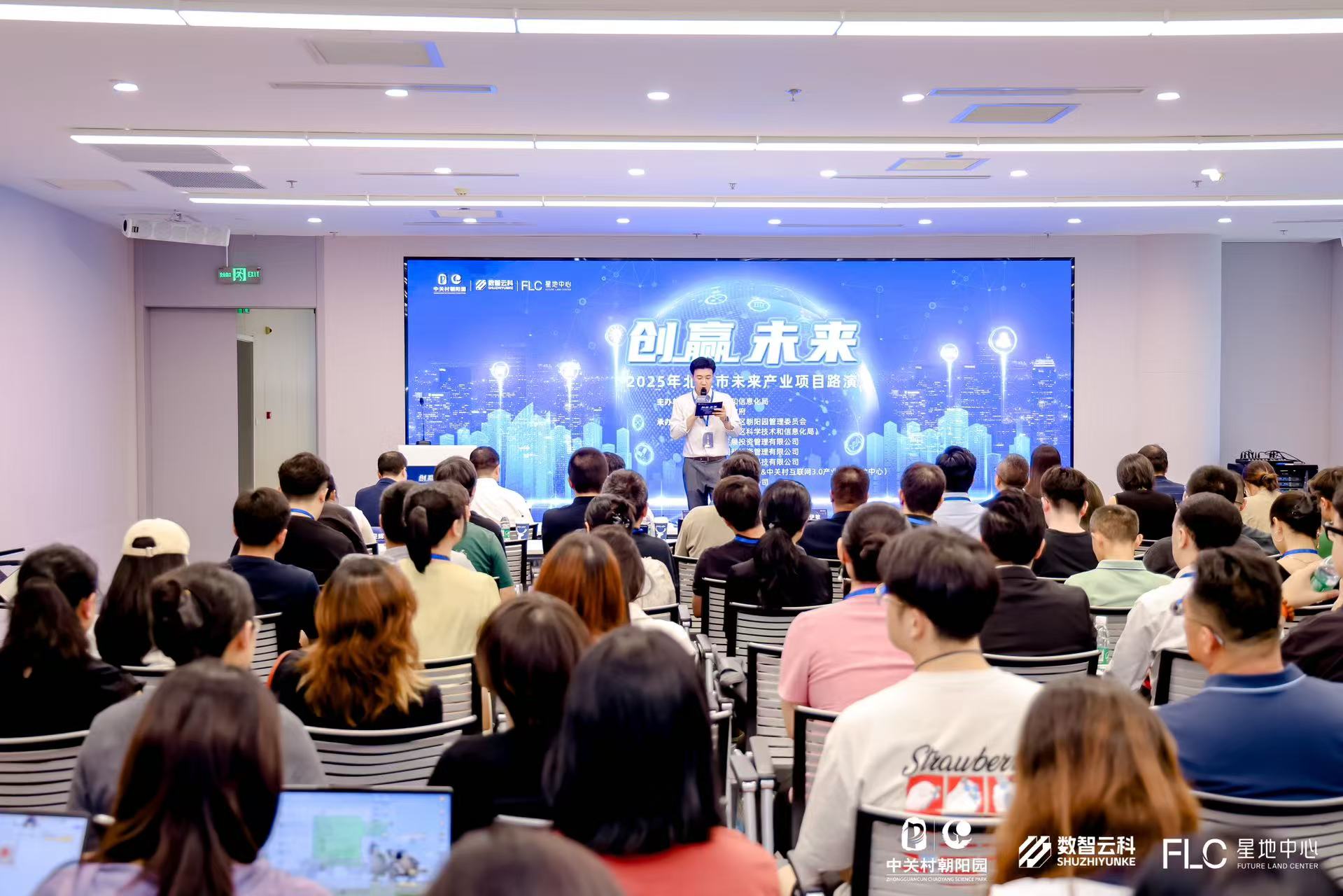文昌市融资路演平台(融资路演平台是什么)