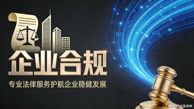 文昌市合规企业价值增长机构(合规企业价值增长机构是什么)