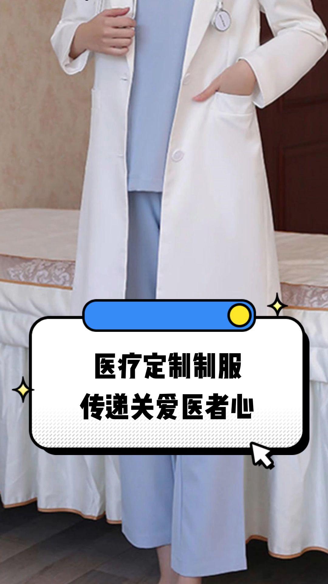 文昌市定制医疗投资咨询(定制医疗投资咨询公司)