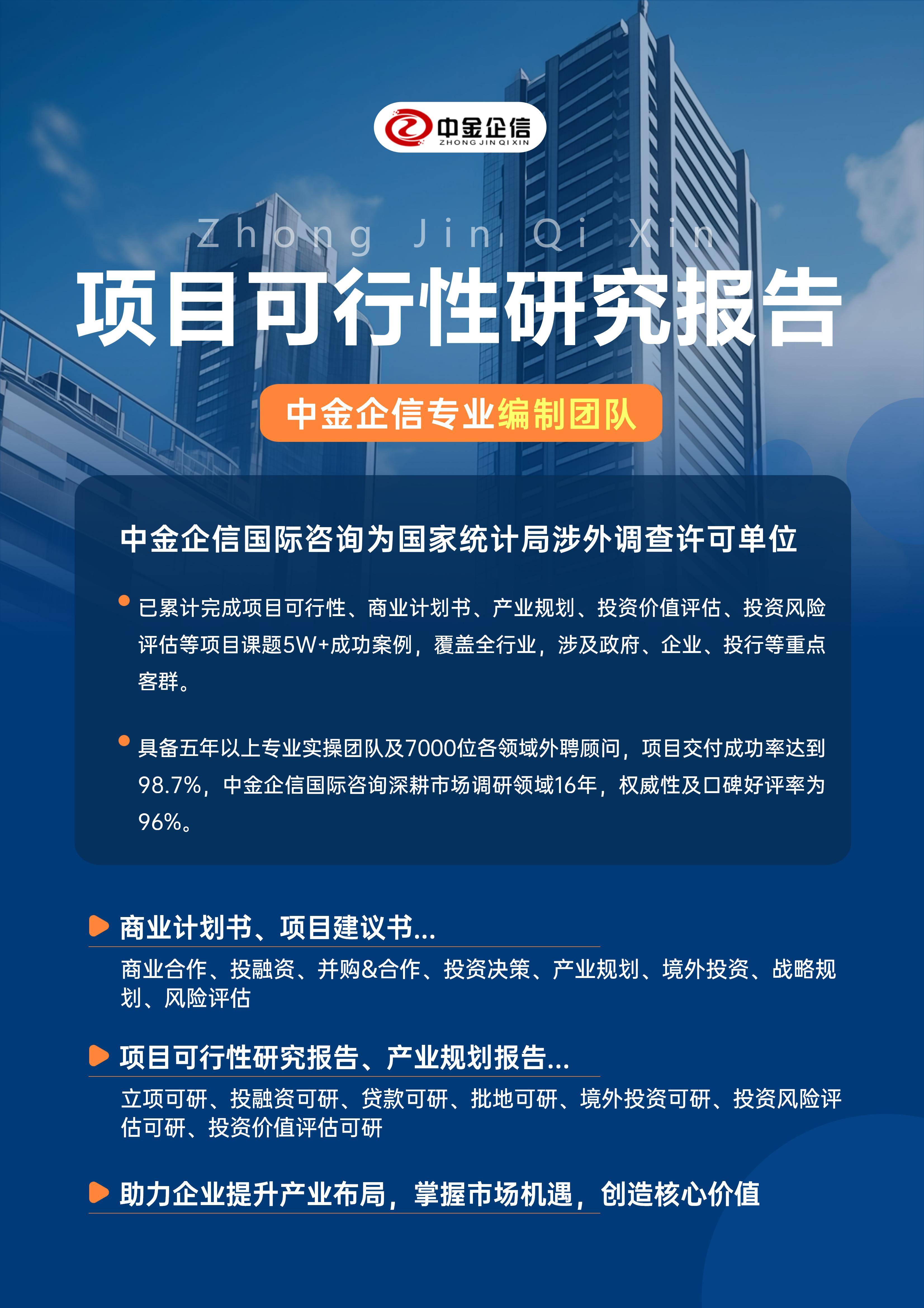 文昌市结果导向可行性研究机构(结果导向型的绩效考核方法的基础是什么)