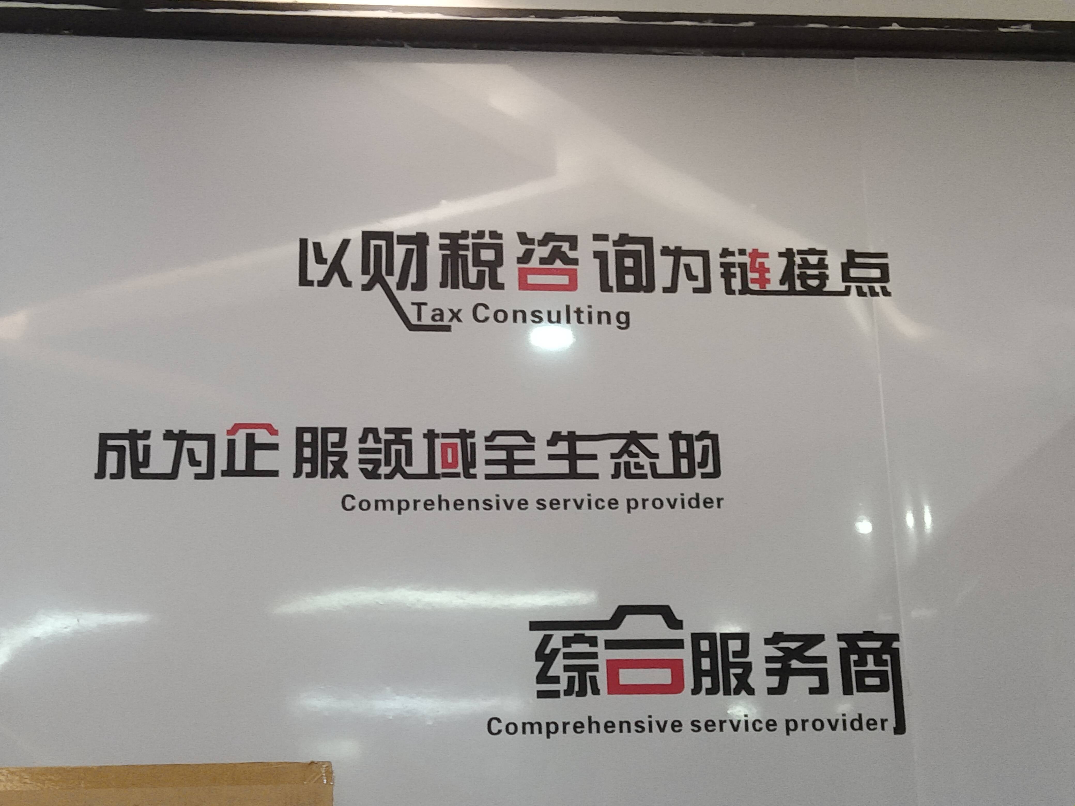 文昌市成都医疗财务优化(成都医疗seo整站优化)