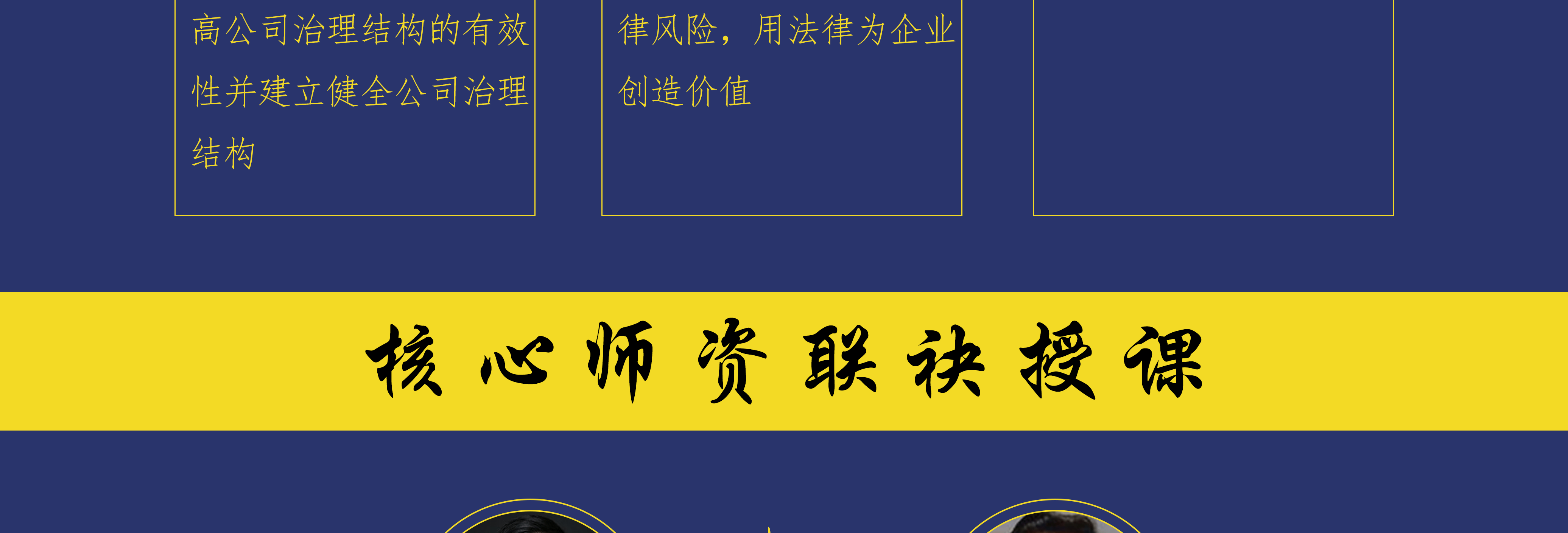 文昌市实战型资本规划机构(资本运作战略规划方案)