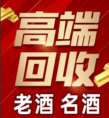文昌市稳增长白酒现金流管理(白酒行业处于存量竞争时代)